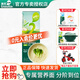 英氏（Engnice）面條嬰幼兒營(yíng)養加鈣直面英式寶寶蝴蝶面試用裝原味兒童輔食正品 【試用裝】英氏面條嘗鮮裝40g