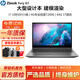 惠普（HP）ZBookG5 G6 G7移動(dòng)圖形工作站 3D渲染建模設(shè)計(jì)師剪輯作圖二手筆記本電腦95新 Fury15G7-i7十代64G-1T固態(tài)4G獨(dú)顯 高性能設(shè)計(jì)師工作站