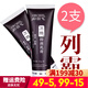 谷幽蘭維生素E防裂護(hù)手霜列霸抑菌乳膏夫?qū)＜揖S生素護(hù)手保濕滋潤(rùn)乳膏 發(fā)2支