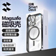 閃魔（SmartDevil）閃魔適用蘋果15promax手機殼iPhone15PRO保護套氣囊防摔磁吸無線充透明輕奢簡約全包軟殼男 15Promax【星空黑】強磁吸丨自帶鏡頭膜