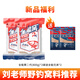 劉志強新品窩料全能窩二代方塊餌料打窩料野釣鯽鯉魚(yú)谷麥糠餅釣魚(yú)谷麥餌 【新品福利】