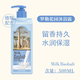 MilkBaobab韓國迷珂寶沐浴露羅勒花園香氛身體乳保濕牛奶洗發(fā)水滋養持久留香 羅勒花園沐浴露500ml 明星爆款