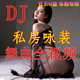 抖音熱歌車(chē)載U盤(pán)2025網(wǎng)絡(luò )流行榜單精選無(wú)損MP3/4音樂(lè )勁爆DJ全視頻 款 128GDJ全視頻1700部開(kāi)車(chē)