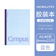 國譽(yù)（KOKUYO）筆記本A5/B5學(xué)生用Campus記事本螺旋本點(diǎn)線(xiàn)本無(wú)線(xiàn)線(xiàn)圈本膠裝本清新高顏值日記本軟面抄本子文具 A5 藍色40頁(yè)無(wú)線(xiàn)
