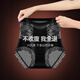 杰麗·莫克（Jerrie Mock）高腰塑形高級(jí)蕾絲收腹提臀內(nèi)褲女強(qiáng)力收小肚子性感產(chǎn)后無痕短褲頭 膚色+豆沙+黑色 【蕾絲收腹】 3條 M 適合90-110斤