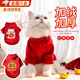GOTP貓咪衣服新年狗狗小型犬寵物冬季保暖衣布偶泰迪博美加厚紅色衛衣 新年暴富-【升級加絨加厚】 XL（建議8-11斤）貓狗通用