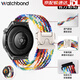 watchbond適用OPPO手表Watch 4pro表帶OPPO Watch S/X3/X/X2官方同款降落傘扣編織腕帶智能運動(dòng)3pro男女替換 【降落傘卡扣-編織回環(huán)】官方彩虹-鈦色扣 適用OPP