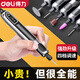 得力（deli）電磨機電動(dòng)打磨機手持小型家用雕刻玉石打磨拋光切割神器木雕工具 18V無(wú)底座【4檔調速】帶31件配件