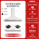 AMKA歐式復(fù)古油煙機(jī)白色抽油煙機(jī)家用美式廚房奶油風(fēng) 大吸力脫排 大吸力 塔式 頂吸式 W6復(fù)古煙機(jī)+雙眼灶