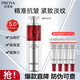 珀萊雅紅寶石精華3.0早c晚a抗皺補(bǔ)水A醇精華液護(hù)膚品化妝品50ml生日禮物 【3.0】紅寶石精華30ml+7.5ml*4