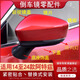 馬自達6阿特茲后視鏡外殼左右倒車(chē)鏡片反光鏡燈框下蓋底座小蓋子 上蓋【珠光白】 主駕駛