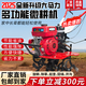 農百順新款家用微耕機柴油旋耕開(kāi)溝除草起壟多功能小型農機耕地犁地機械 170汽油 膠輪+旋耕