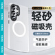 邦克仕（Benks）適用三星 S25 Ultra手機保護殼S25 Ultra防摔磁吸殼 輕砂耐磨男女款保護套不易沾指紋 白