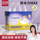 圣貝恩（sepeon）嬰兒隔尿墊一次性新生兒紙尿墊床單寶寶護理墊巾吸水防水透氣兒童 M碼【嘗鮮裝】46片-33*45cm