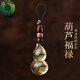 泰聚福葫蘆黃水晶吊墜女士屬蛇本命年平安福祿掛件水晶項(xiàng)鏈 精美鑰匙扣款