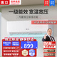 金立一級(jí)能效空調(diào)掛機(jī) 1.5匹 補(bǔ)貼 節(jié)能省電低音 家用大風(fēng)量壁空調(diào) 獨(dú)立除濕 支持以舊換新 大1匹 一級(jí)能效 單冷 提供安裝服務(wù)(十年質(zhì)保)