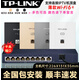 普聯(lián)（TP-LINK） 千兆口無(wú)線ap+ac面板入墻壁式poe路由器86型全屋wi-fi6套裝5G雙頻家用 4個(gè)1500M薄款面板套裝 【高配版】九口版