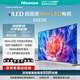 海信電視E8 65E8K 65英寸 ULED X Mini LED 1008分區 144Hz刷新 4K全面屏 液晶智能平板電視機 65英寸