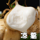 柚蘿涼薯新鮮現(xiàn)挖廣西正宗農(nóng)家自種白地瓜涼薯沙葛土瓜特產(chǎn)整箱地蘿卜 精選5斤裝