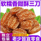骉祥蜜三刀老式糕點(diǎn)甜點(diǎn)果子油果子甜食蜜食山東特產(chǎn)懷舊休閑小吃y 【1斤裝】傳統(tǒng)美食蜜三刀