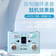 M-VAVE吉他效果器帶鼓機Loop錄音循環(huán)電木吉他彈唱樂(lè )句單塊LOST TEMPO鼓機Loop錄音循環(huán)效果器LOST TEMPO
