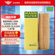 曼牌（MANNFILTER）機(jī)油濾清器機(jī)油濾芯機(jī)濾HU514x奔馳C180/C200/E200/CLK200/SLK200
