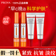 珀萊雅美白淡斑雙抗紅寶石精華液早c晚a組合抗皺護(hù)膚套盒全套女七夕禮物 【雙抗15ml+紅寶石15ml】30ml
