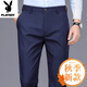 花花公子西褲男士休閑褲春秋季新款直筒寬松四面彈力商務(wù)西裝褲爸爸長(cháng)褲子 【春秋】寶藍 厚款 36 (160-170斤)