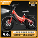 永久（FOREVER）兒童自行車(chē)3-6歲7-10男孩女孩寶寶小孩童車(chē)女童男生女生腳踏單車(chē) 【鎂合金車(chē)架-雙碟剎】紅/ 避震 14寸適用身高95-115cm