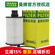 曼牌濾清器（MANNFILTER）曼牌機(jī)濾機(jī)油濾芯格濾清器過(guò)濾網(wǎng)路虎捷豹發(fā)動(dòng)機(jī)保養(yǎng)專用 HU8008Z 路虎攬勝行政版 10-22款 5.0L 5.0T