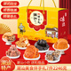 思香逢廣東特產(chǎn)潮汕潮州汕頭糕點(diǎn)零食小吃伴手禮手信中秋節(jié)送禮大禮包 特產(chǎn)大禮包(7件共2246克)