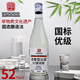 海州灣江蘇老字號湯溝曲酒廠(chǎng)濃香型窖藏52度純糧酒固態(tài)發(fā)酵500ml口糧酒 52度 500mL 1瓶