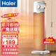 海爾（Haier） 取暖器家用暖風機立式電暖風熱風機取暖神器冬季遙控定時電暖氣節(jié)能小太陽電暖器臥室辦公烤火爐 【強勁雙風輪】速熱機械款HN2011