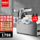 俏媳婦絞肉機商用電動(dòng)不銹鋼大功率全自動(dòng)多功能切肉切片灌腸機攪碎肉沫機家用小型肉鋪食堂包子鋪 12型雙電機全鋼絞切一體機1500W