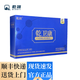 乾翊乾衛(wèi)康滅活菌復(fù)合粉方便食品 4g*20袋/盒 腸胃益生菌固體飲料 1盒體驗(yàn)裝兒童約20天用量成人約10天用量