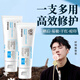 海洋主義B5修復(fù)霜保濕面霜滋潤修護(hù)屏障受損敏感肌急救乳液膏男女通用 【體驗(yàn)裝】B5保濕霜120g*1