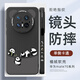 XP適用華為mate70pro手機殼鏡頭全包mate70pro+軟殼散熱硅膠卡通男女超薄防摔高級感-暗夜黑四只胖達