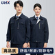 UHX春秋季高端防靜電工作服套裝定制LOGO男女勞保服加油站電網(wǎng)工程服 【套裝】-藏藍色 （防靜電款） 3XL (185) -建議170-190斤