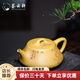 薈云軒宜興紫砂壺名家純全手工茶具石瓢壺原礦段泥家用