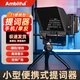 AMBITFUL提詞器T1大屏幕直播提字器手機(jī)單反微單相機(jī)題詞器提詞板采訪網(wǎng)紅播音員題字機(jī)提示器 提詞器【送桌面三腳架】