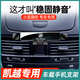 04-15款別克凱越手機專(zhuān)用支架汽車(chē)導航車(chē)載手機架改裝件裝飾用品 08-15款別克凱越【單獨支架】