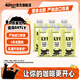 OATLY噢麥力咖啡大師燕麥奶咖啡伴侶植物蛋白營(yíng)養(yǎng)早餐谷物飲料便攜裝 開(kāi)心果250ml*6瓶