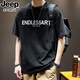 JEEP SPIRIT吉普短袖t恤男夏季重磅寬松大碼字母潮牌男裝上衣T恤印花半袖衣服 黑色 6XL 碼(235斤-250斤)