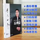 【抖音圖書(shū)】國民音樂(lè )素養樂(lè )理篇 尚彥老師 通俗易懂 老少皆宜 字體很大 掃碼視頻 智能習題 簡(jiǎn)線(xiàn)合譜 首固雙軌 尚彥簽名 環(huán)球出版社 正版【國民音樂(lè )素養樂(lè )理篇】