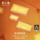 周六福黃金投資金條儲(chǔ)值收藏生日快樂(lè)金磚生日禮物A1212381約1g