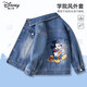 迪士尼寶寶男童外套春秋款兒童牛仔夾克春季潮酷男童衣服復古百搭兒童春裝 迪彈奏奇 160