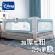 DISNEY迪士尼床圍欄寶寶嬰兒童安全床上護(hù)欄防摔板嬰兒可升降床擋免打孔 安睡藍(lán) 2m 單面裝