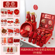 紀(jì)蔻陪嫁套裝結(jié)婚用品行李箱女方備婚陪嫁物品大全嫁妝婚慶全套禮盒 26件不銹鋼款/手持鏡+1個大號手提箱