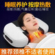 日本按摩枕頭護頸枕睡眠頸椎病深度睡覺(jué)專(zhuān)用艾草加熱充氣枕芯家用 按摩+自動(dòng)充氣+熱敷+震動(dòng)
