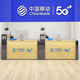 移動營業(yè)廳業(yè)務受理臺席聯(lián)通廣電中國電信手機柜臺收銀臺木質(zhì)前臺 移動業(yè)務受理臺 1200*600*1000